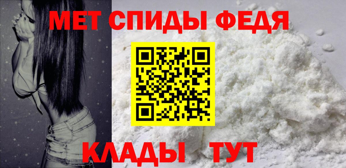 АМФЕТАМИН Розовый  Amphetamine  Советск  Вход с VPN 