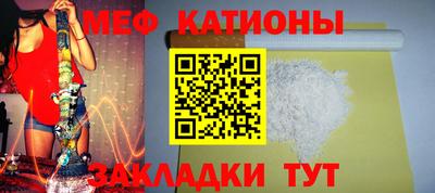 мяу мяу мука Партизанск