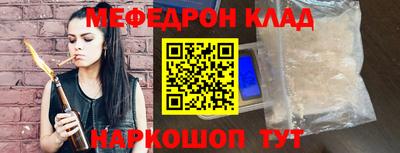 скорость Обь
