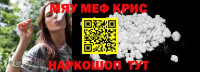 мяу мяу мука Партизанск