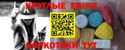 mdma Пенза