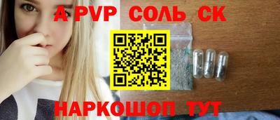 скорость Обь