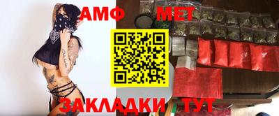 скорость Обь