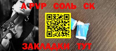 мяу мяу мука Партизанск