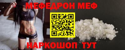 скорость Обь
