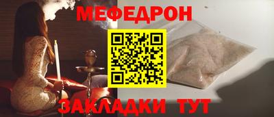 мяу мяу мука Партизанск