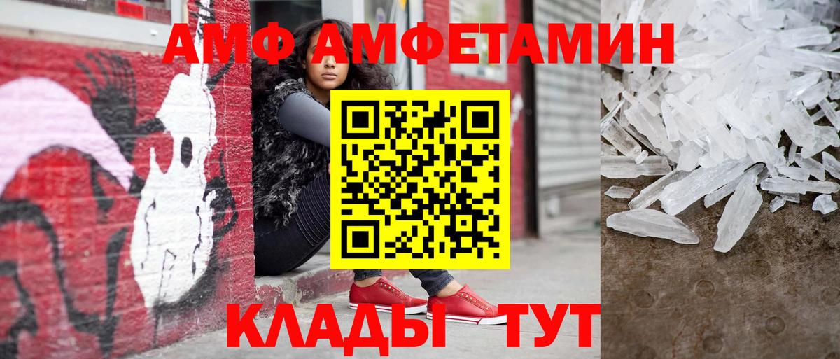 Первитин витя Советск