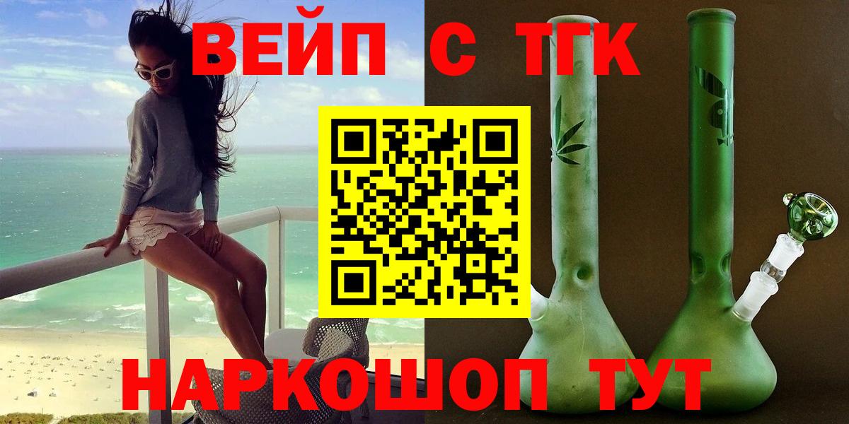 Каннабис  МЕТАМФЕТАМИН  Меф кристаллы  Гашиш  Конопля  Cocaine  A PVP СОЛЬ кристаллы  ГАШ  Советск  Вход с VPN 