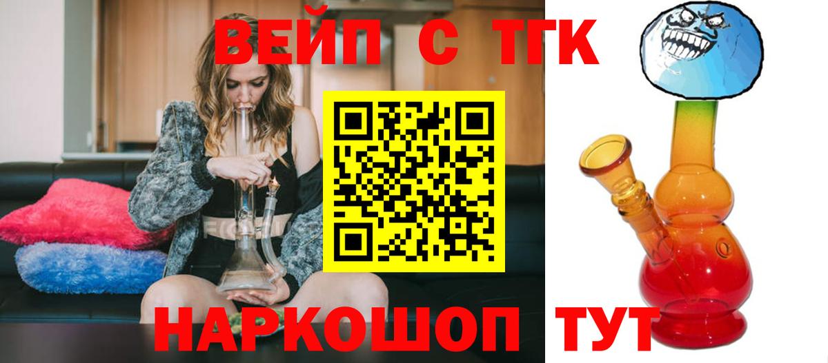 MEGA онион  сколько стоит  Советск  Вход с VPN  Дистиллят ТГК гашишное масло 