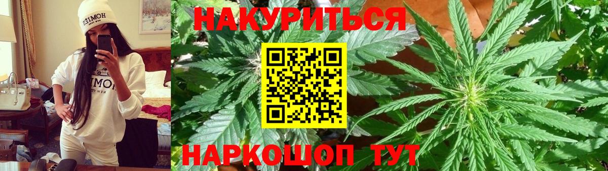 Шишки марихуана SATIVA & INDICA Советск